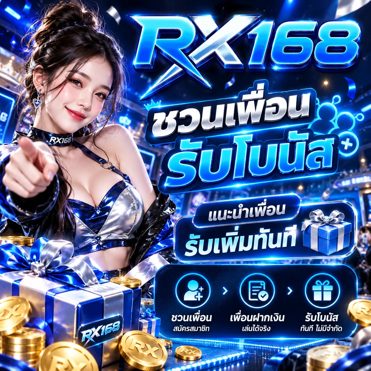 RX168